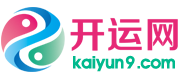 开运网(www.kaiyun9.com/)