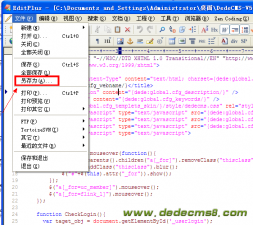 DedeCMS模板文件gbk转utf8编码转换图文教程